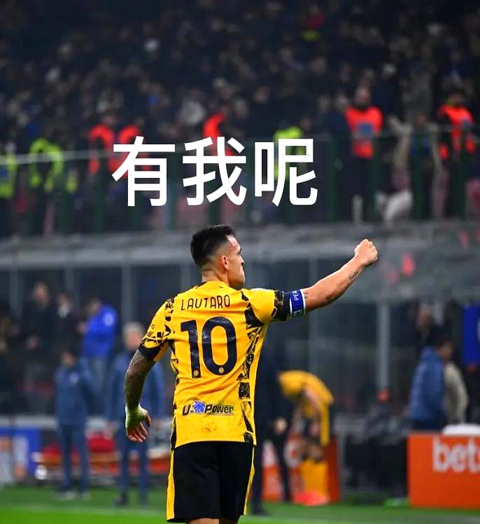 硬汉对话：欧国联赛场上的不屈表现的简单介绍