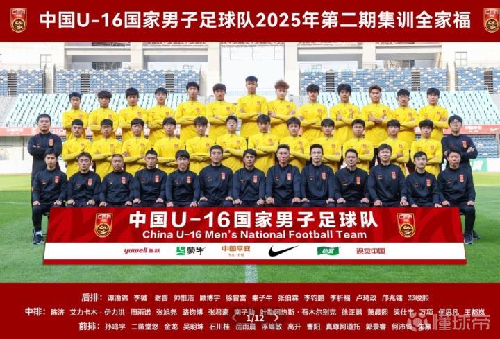 国家队球员在比赛中展现团队合作精神 国家队球员在比赛中展现团队合作精神