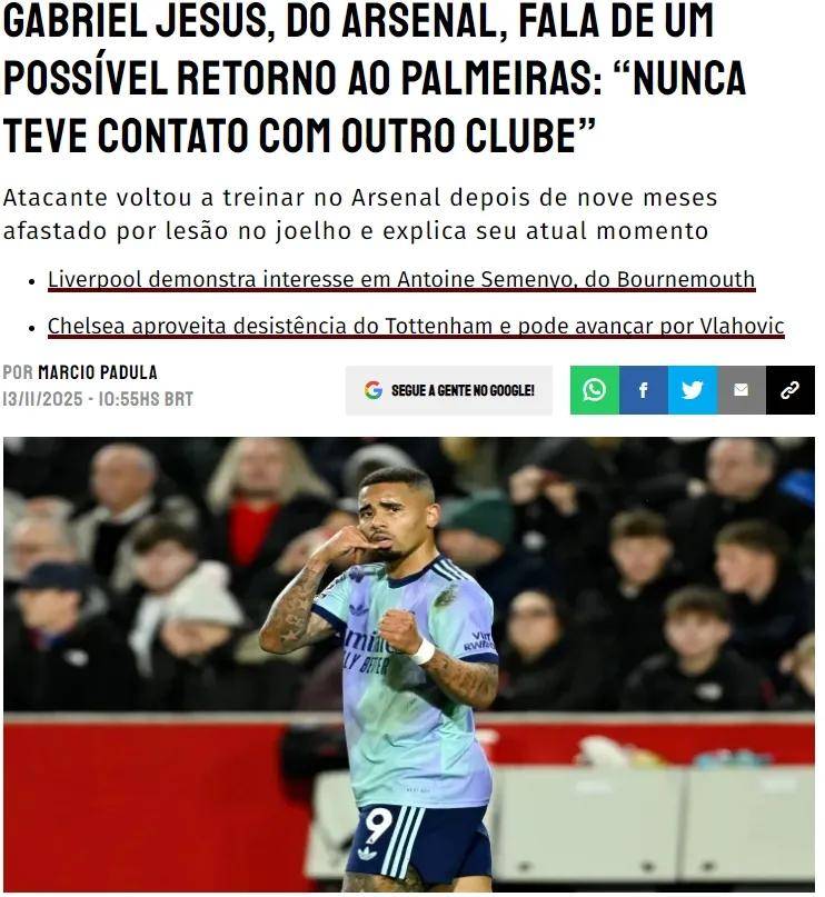 包含阿森纳球员公开表态为球队拼搏的词条