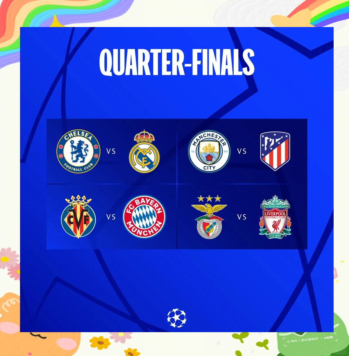 关于欧冠淘汰赛多甚具看点，国家队准备全力以赴应对挑战的信息