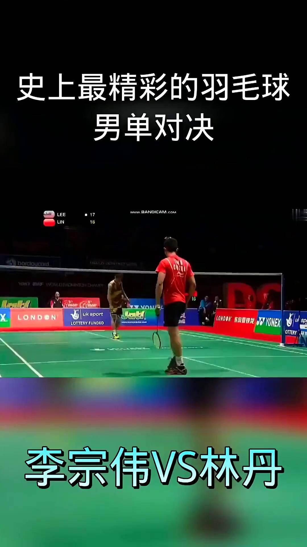 关于印尼羽毛球队力克丹麦羽毛球队，林丹爆发神勇的信息