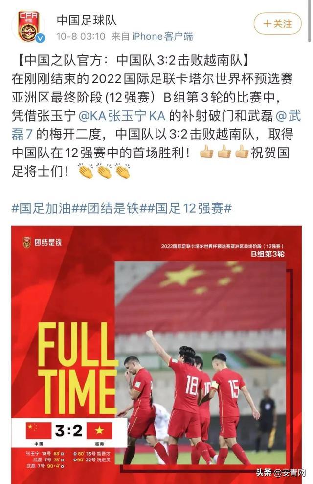 中国队绝杀波兰队，奥恰洛夫统治全场的简单介绍