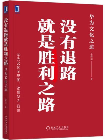 双方交锋，只有实力与拼搏才是胜利之本的简单介绍